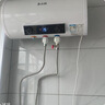 志高（CHIGO）热水器电家用洗澡储水式出水断电大容量速热电热水器安全节能租房卫生间用 普通款2000W+双防电墙+上门安装 50升(2人) 实拍图