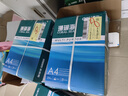 得力（deli）珊瑚海A4打印纸 80g500张*4包一箱 双面使用 加厚复印纸 整箱2000张ZF372【销冠系列】 实拍图