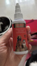 USPET透明质酸眼部护理液宠物眼药水猫咪狗狗结角膜炎去泪痕眼垢60ml 实拍图