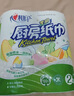 心相印厨房卷纸/厨房用纸75节*8卷纸巾食品接触级 懒人抹布 整箱销售  实拍图