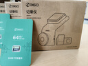 360行车记录仪G300 3K双录版 微光夜视高清录影隐藏式+128G卡+降压线 实拍图
