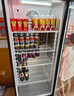 澳柯玛（AUCMA）展示柜冷藏保鲜柜单门立式饮料柜商用冰箱冷柜啤酒柜超市冰柜冷饮陈列柜大容量 329升丨风冷除霜丨1级能效 329SNEH黑色 实拍图
