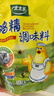 太太乐鸡精 三鲜标准 加倍提鲜 鸡精180g（加嘴装） 实拍图