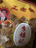 李禧记学雄正宗顺德特产大良蹦砂送礼年货办公小吃零食老字号非遗 【传统虫崩䖢】南乳味350g 实拍图