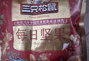 三只松鼠每日坚果1050g35袋独立包装腰果葡萄干休闲零食大礼包送礼盒团购 实拍图
