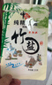 中盐 纯精竹盐225g*5【未加碘 海盐】炒菜调味 家用食用盐 中盐出品 实拍图