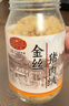 黄金香高端无添加剂原味猪肉松108g寿司肉松烘焙 儿童孕妇老人拌饭零食 实拍图