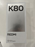 小米REDMI K80 国家补贴 第三代骁龙8 6550mAh大电池 玄夜黑 12+256 红米5G手机 实拍图