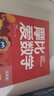 学而思新版摩比爱数学探索篇 经典升级版 全10册 学龄前儿童的数学思维培养教材 幼小衔接数学启蒙 幼儿园中班适用 摩比16年经典沉淀3-6岁儿童绘本书籍读物 晒单实拍图