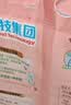 立白大师香氛高端天然皂粉4斤 持久留香 婴幼儿衣物适用 洗衣粉 实拍图
