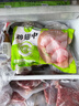 圣农鸡翅中净重2斤 鸡中翅 大翅中 可乐鸡翅  烧烤 盐焗鸡翅 清真食品 实拍图