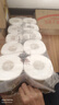 清风有芯卷纸 原木金装4层180克*10卷 卫生纸纸巾  厕纸 卷筒纸 单提 实拍图
