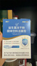 江中益生菌【2个月周期装】12000亿 成人肠胃肠道益生元通用调理活菌 实拍图