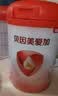 贝因美（Beingmate）爱加3段（12-36月龄适用）含乳铁蛋白+核苷酸 3段 900g 1罐 (A2奶源) 实拍图