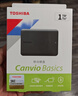 东芝（TOSHIBA）1TB移动硬盘机械新小黑A5 USB3.2 Gen 1 2.5英寸兼容Mac数据存储轻薄便携 实拍图