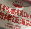 秋田满满 高钙高铁DHA海苔碎114g 拌饭料_享婴儿宝宝儿童辅食食谱 实拍图