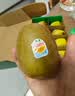 佳沛（zespri）新西兰   阳光金奇异果 8个装 巨无霸单果重约175-204g 猕猴桃 实拍图