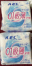 ABC瞬吸云棉极薄无感护垫卫生巾京东自营姨妈巾152mm*20片 实拍图