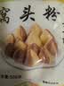 焙乖乖焙乖乖六合面窝头粉小米黑豆黄豆三合面粉窝窝头粗粮馒头粉500g 窝头粉六合面500g*3 实拍图