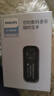 飞利浦（PHILIPS）SA1102 运动跑步MP3播放器 支持插卡 FM收音录音 黑色 配32G内存卡 实拍图