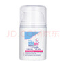 施巴（Sebamed）婴童保湿面霜50ml新生儿春夏换季保湿润肤乳霜儿童擦脸霜德国进口 实拍图