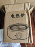 【京东物流】电热炉家用煮茶炉小型电磁炉暖茶新款加热温茶炉静音电陶炉煮茶炉 星空灰【不挑壶具】快速煮水 实拍图
