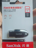 闪迪（SanDisk）256GB USB3.2 U盘 CZ550黑色 读速100MB/s 安全加密 数据恢复 学习办公电脑车载 高速大容量优盘 实拍图