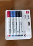 得力(deli) 白板笔套装 可擦易擦书写顺滑 办公文具会议教学 7黑2蓝1红混色 10支/盒 33176 实拍图