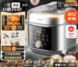 美的（Midea）浓香小飞侠电压力锅有钛0氟0涂层双胆高压锅6L大容量家用煲汤6-10人煮饭煲E6825N 实拍图
