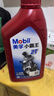 美孚（Mobil）美孚小霸王2T 摩托车机油 二冲程发动机油 FB级 1L 汽车保养 实拍图
