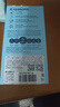 新安怡（AVENT）飞利浦新安怡 玻璃奶瓶宽口径125ml自带3号奶嘴SCF678/13 实拍图