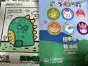 润本植物精油贴60片×2袋儿童成人植物精油贴组合装卡通款+恐龙款 实拍图