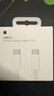Apple/苹果 240W USB-C数据线-2米 type-c苹果充电线数据传输 苹果17充电线iphone17充电线 实拍图