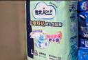 包大人（Dr.P）干爽舒适成人纸尿裤基础型M80片(腰围:70-110cm)老年人产妇尿不湿 实拍图