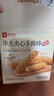 良品铺子华夫夹心手撕棒（乳酪味）850g面包营养早餐吐司量贩装零食学生 实拍图
