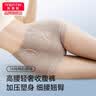 美·雅·挺女士内裤女高腰收腹收小肚子纯棉裆抑菌产后全棉蕾丝提臀塑身L 实拍图