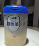 爱他美（Aptamil）爱他美 卓傲幼儿配方奶粉 3段(12-36个月) 800g*1罐 益生元 实拍图