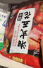 唐人神五花腊肉200g湖南特产农家风味烟熏湘式五花腊肉特色腊味熏肉咸肉 实拍图