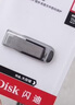 闪迪（SanDisk）1TB U盘 CZ73 安全加密 数据恢复 学习电脑办公投标 小巧便携 车载 大容量金属优盘 实拍图