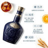 皇家礼炮（Royal Salute） 21年 苏格兰 调和型威士忌 洋酒 700ml  实拍图
