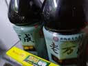 老万成酸梅膏1KG 酸梅汤饮料乌梅山楂浓缩汁冲调湖北武汉特产火锅餐饮 酸梅膏1kg*2瓶【送枇杷秋梨膏1kg】 1：7冲泡比例【官方旗舰店】 实拍图