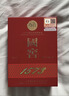 泸州老窖 国窖1573 浓香型 白酒 52度50ml*2瓶 礼盒装 (防伪查询随机附带) 实拍图