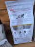 皇家泌尿道处方猫粮LP34稀释尿液溶解鸟粪石猫全价处方粮配方粮3.5KG 实拍图