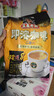 益昌老街（AIK CHEONG OLD TOWN） 2+1即溶咖啡原味冲调饮品 马来西亚进口 50条 1000g*2袋  实拍图