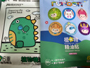 润本植物精油贴60片×2袋儿童成人植物精油贴组合装卡通款+恐龙款 实拍图