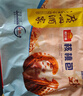 广州酒家核桃包750g 20个 早餐半成品 广式早茶点心 包子速食速冻开学季 实拍图