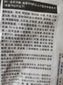 皇家狗粮 老年狗粮  小型犬粮SPR27全价狗粮8岁以上 800g【健康活力】 实拍图
