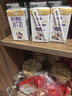 蒙牛未来星原生A2β-酪蛋白纯牛奶125ml*20盒  4.5g优质乳蛋白/125ml  实拍图