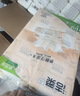 洁柔抽纸 粉Face3层120抽*12包 可湿水面巾纸 提装纸巾 柔韧卫生纸 实拍图