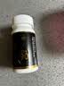 福雅安新华制药鱼油金泽百软胶囊omega3超高纯度epa辅助降血脂60粒*4瓶 实拍图